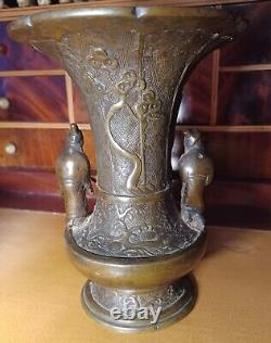 Ancien Vase Chinois En Bronze