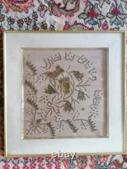 Art Populaire Perse-broderie-soie (zardozi) XIX Ème Siècle