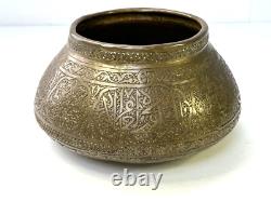 BOL OU PETIT BASSIN ART ISLAMIQUE IRAN CAUCASE FARS PERSE XIXème