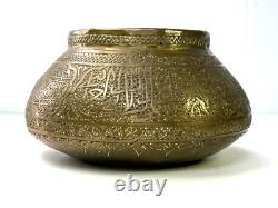 BOL OU PETIT BASSIN ART ISLAMIQUE IRAN CAUCASE FARS PERSE XIXème