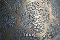 Bassin tâs cuivre art islamique écriture kufique
