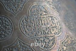 Bassin tâs cuivre art islamique écriture kufique