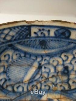 Bol Perse original en céramique siliceuse 18ème siècle