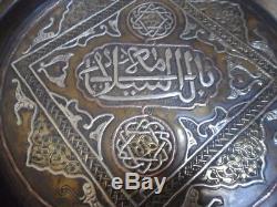 Brûle parfum islamique Syrien Old Syrian Incense burner islamic 19th century