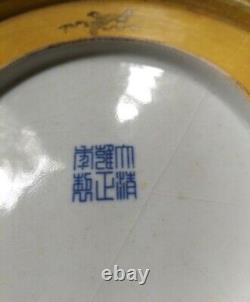 Chinese Porcelain Antique Qing PLATE