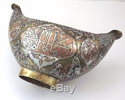 Coupe Libatoire Damasquine Laiton Argent Art Ottoman Syrie Perse Turquie Xix°