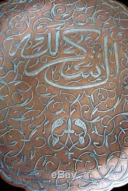 Islamic Antique Art Mamluk Inlaid Damasquiné Silver Arabic Calligraphy Persian