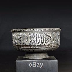 Islamic Antique Ottoman Argenté Copper Qalamzani Cuivre Étamé Bol Mamluk 19th C