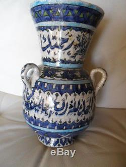 Lampe de mosquee syrienne ancienne old syrian mosque lamp