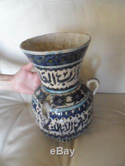 Lampe de mosquee syrienne ancienne old syrian mosque lamp