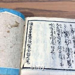 Livre japonais Edo Manuel illustré école de samouraïs armures 1820