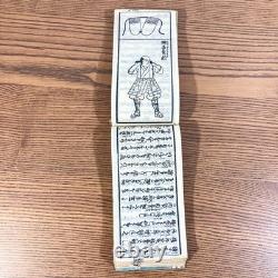 Livre japonais Edo Manuel illustré école de samouraïs armures 1820