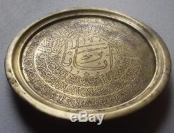 Magnifique Forme Islamic Antique Ottoman Arabic Calligraphy tray Bible DateSigné
