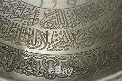 Magnifique Forme Islamic Antique Ottoman Arabic Calligraphy tray Bible DateSigné
