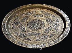 Ottoman Antique Islamique Calligraphie Mamluk Damascus Plateau Emaillé 19th C