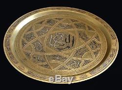 Ottoman Antique Islamique Calligraphie Mamluk Damascus Plateau Emaillé 19th C