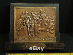 PLAQUE BRONZE MASSONET OEUVRE AUTOMOBILES CAPITAINE René VILLEMIN INVALIDE WW1