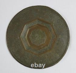 PLATEAU en CUIVRE, art islamique, Ottoman, Maroc, Tunisie, oriental, 19eme, 35 cm