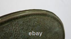 PLATEAU en CUIVRE, art islamique, Ottoman, Maroc, Tunisie, oriental, 19eme, 35 cm