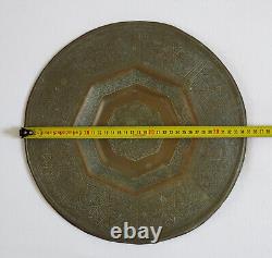 PLATEAU en CUIVRE, art islamique, Ottoman, Maroc, Tunisie, oriental, 19eme, 35 cm