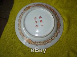SIGNED ancien assiette chine japan asie japon wiet china asia (n°11)