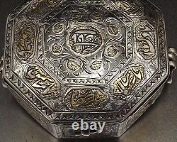 Tabatiere En Argent Massif Sourates A L'or Fin Moyen Orient Ottoman Perse Xix°