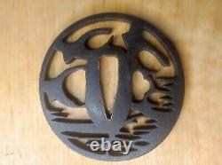 Tsuba Akassada sukashi antique japon début Edo fer Forge